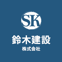 鈴木建設株式会社の写真(大阪府貝塚市)